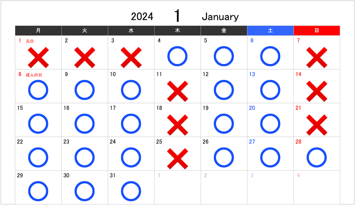 銀座フェイスクリニックの2023年1月診療カレンダー