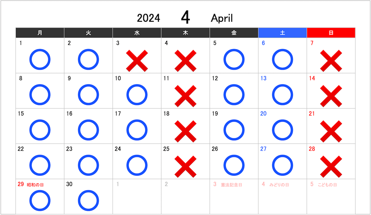 銀座フェイスクリニックの2023年4月診療カレンダー