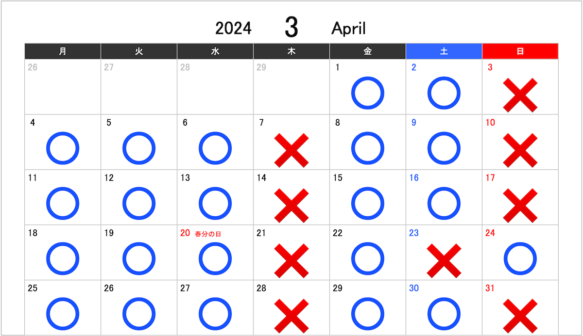 銀座フェイスクリニックの2023年3月診療カレンダー