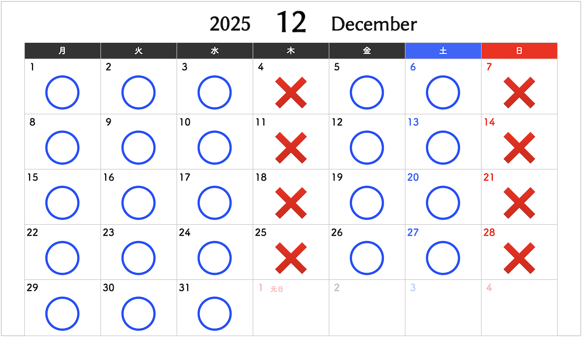銀座フェイスクリニックの2025年12月診療カレンダー