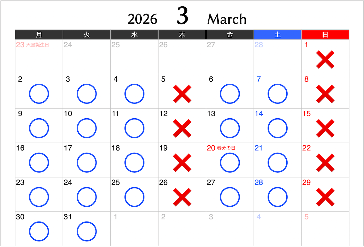 銀座フェイスクリニックの2026年3月診療カレンダー