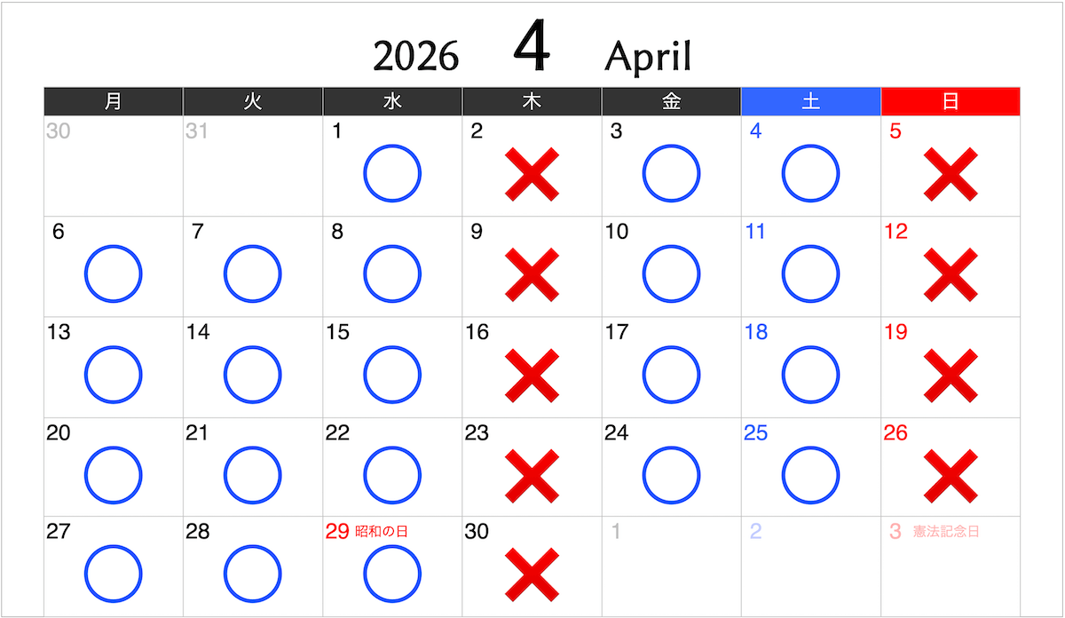 銀座フェイスクリニックの2026年4月診療カレンダー