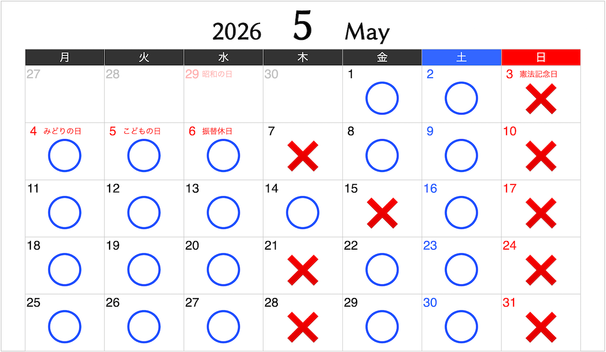 銀座フェイスクリニックの2026年5月診療カレンダー
