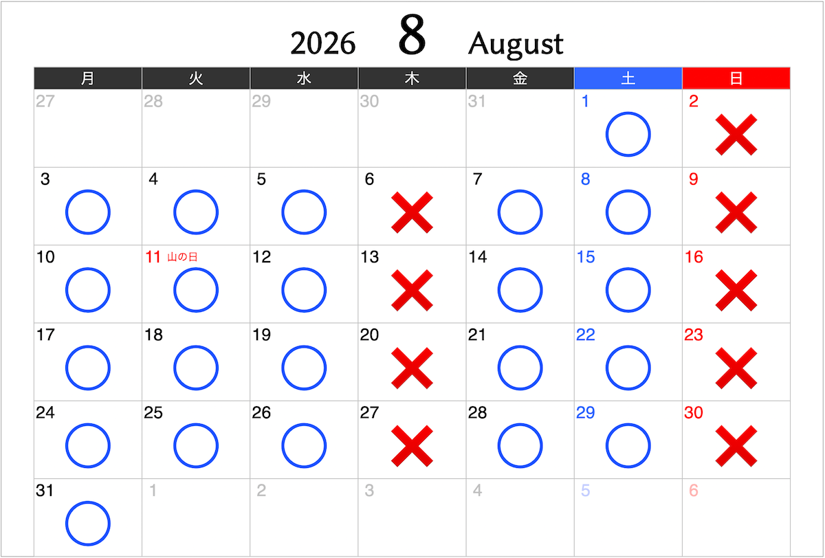銀座フェイスクリニックの2026年8月診療カレンダー