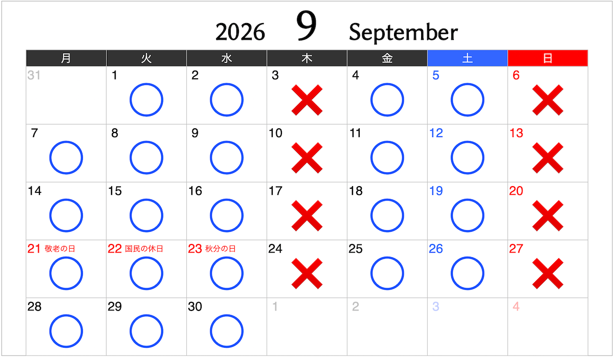 銀座フェイスクリニックの2026年9月診療カレンダー