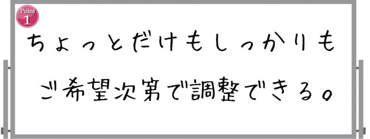 顎ヒアルロン酸注入のメリット