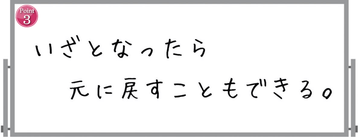 顎ヒアルロン酸注入のメリット