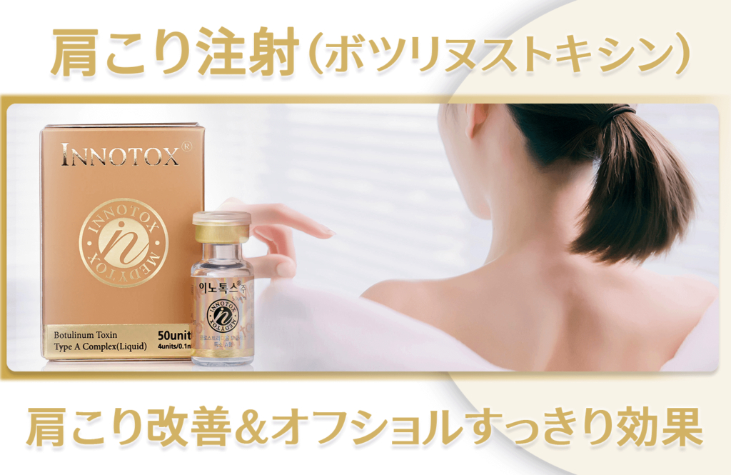 小顔整形・輪郭整形専門の美容外科 / 銀座フェイスクリニック