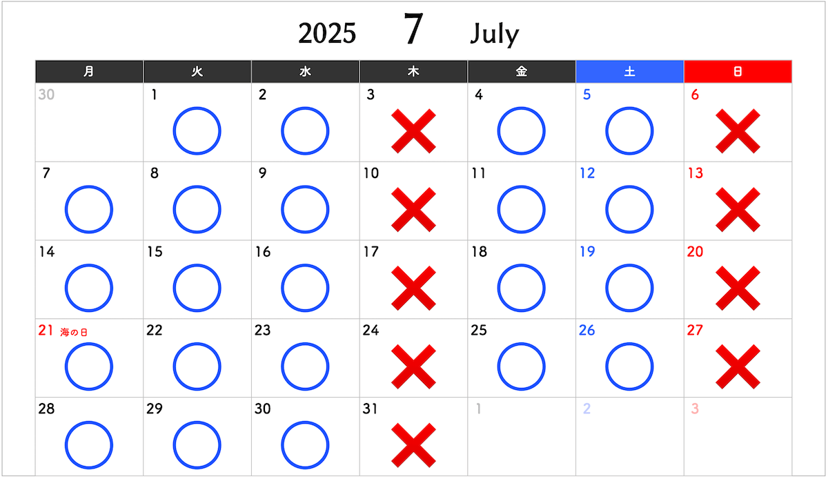 2025年6月カレンダー