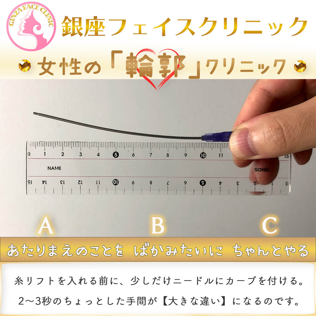 ちょっとした手間が大きな違いになる。
