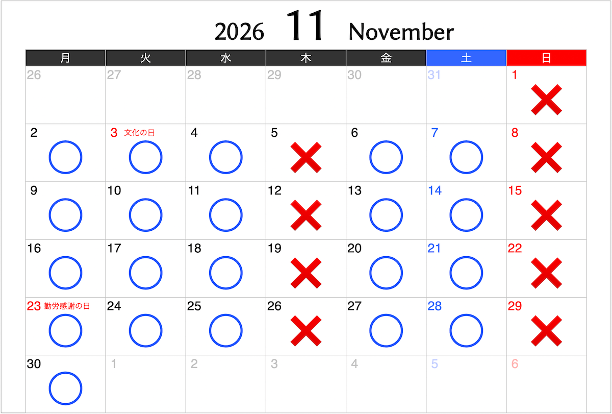 2026年11月カレンダー