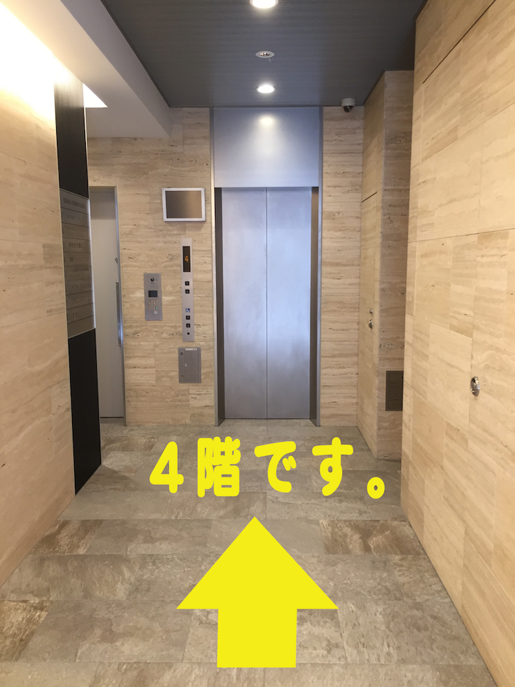 %e3%82%a8%e3%83%ac%e3%83%98%e3%82%99%e3%83%bc%e3%82%bf%e5%89%8d%e3%81%ae%e7%b8%ae%e5%b0%8f%e7%89%88