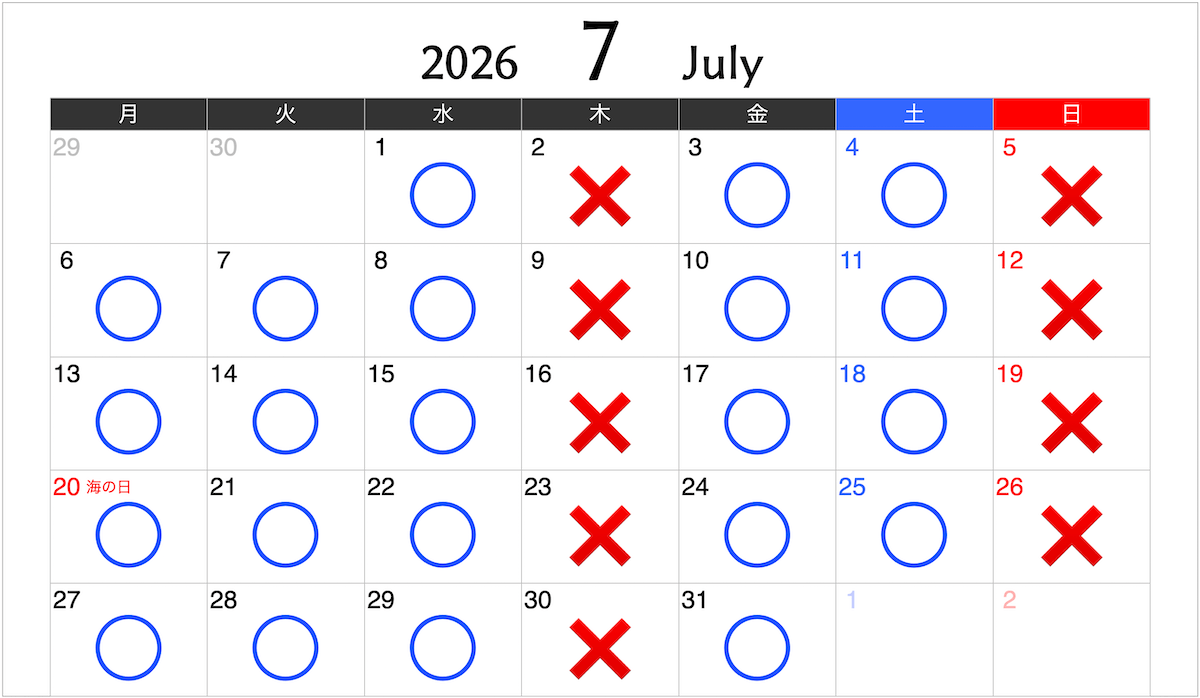 2026年7月カレンダー
